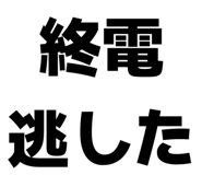844566659