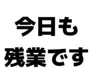 844566660