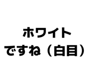 844566663