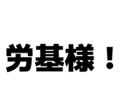 844566670