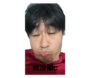 844566745