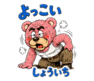 844567246