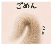 844567738