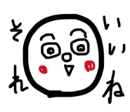 844568393