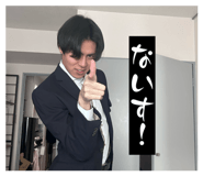 844568424