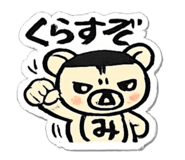 844568778