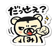 844568780
