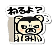 844568798