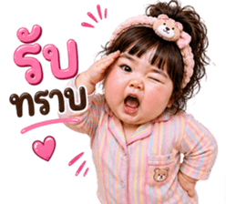 แก๊งค์เด็กอ้วน สุดคิ้วท์ 17 รูปที่ 13