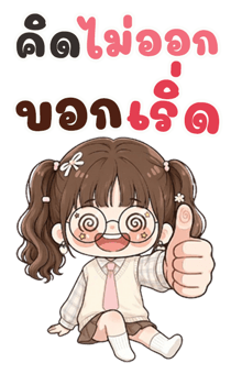 844569885
