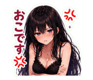 844570060