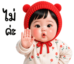 น้องมิ้นต์จ้ำม่ำน่ารัก รูปที่ 6