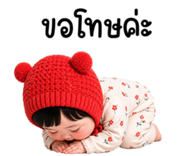 น้องมิ้นต์จ้ำม่ำน่ารัก รูปที่ 9