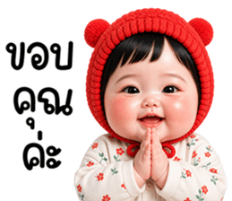 น้องมิ้นต์จ้ำม่ำน่ารัก รูปที่ 10