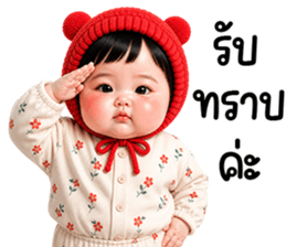 น้องมิ้นต์จ้ำม่ำน่ารัก รูปที่ 11