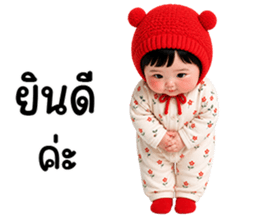 น้องมิ้นต์จ้ำม่ำน่ารัก รูปที่ 20