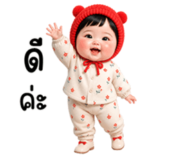 น้องมิ้นต์จ้ำม่ำน่ารัก รูปที่ 23
