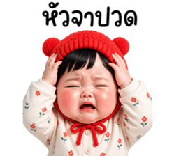 น้องมิ้นต์จ้ำม่ำน่ารัก รูปที่ 30