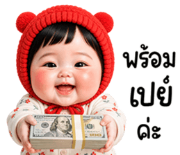 น้องมิ้นต์จ้ำม่ำน่ารัก รูปที่ 31