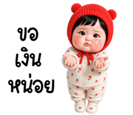 น้องมิ้นต์จ้ำม่ำน่ารัก รูปที่ 32