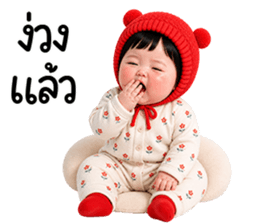 น้องมิ้นต์จ้ำม่ำน่ารัก รูปที่ 38