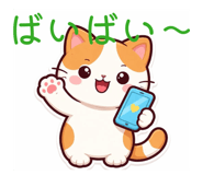 844572121