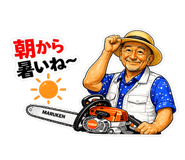 844572358