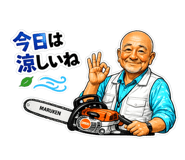 844572363