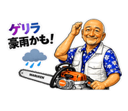 844572368