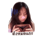 844572491