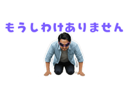 844572586