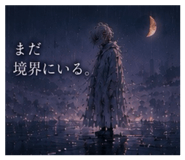 844573843