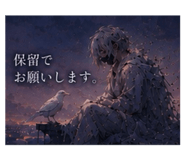 844573852