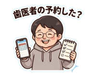 844573940