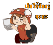 844574368