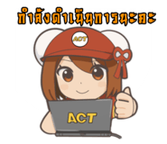 844574370