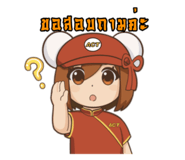 844574372