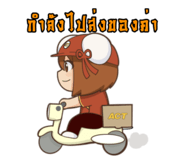 844574378