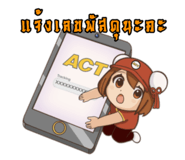844574379