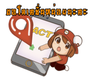 844574380