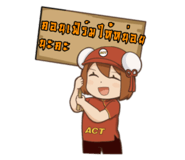 844574381