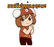 844574382