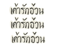 844574394