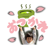 844574424
