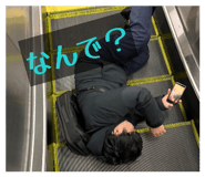 844574778