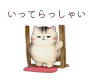 844575070