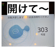 844575263