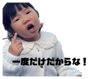 844575506