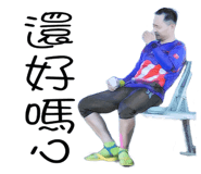 84457685