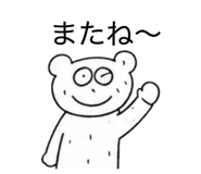 844576993